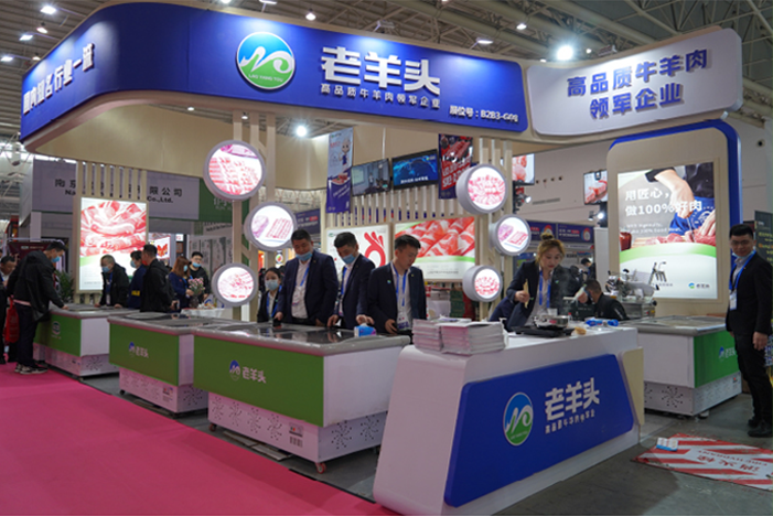 2021湖北武汉良之隆:第九届中国食材电商节