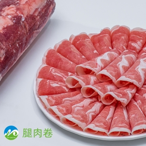 腿肉卷
