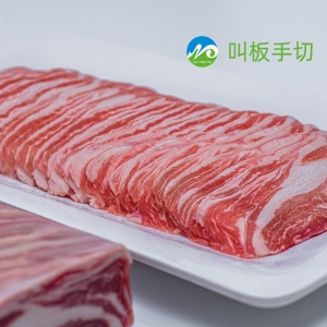 叫板手切