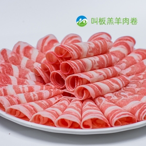 叫板羔羊肉卷