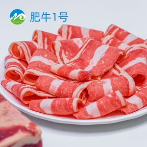 肥牛1号