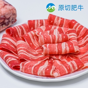 原切肥牛