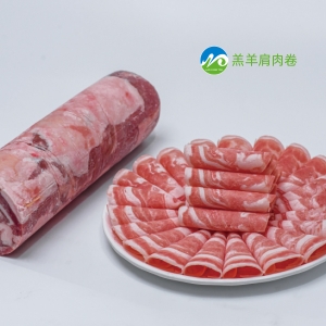 羔羊肩肉卷