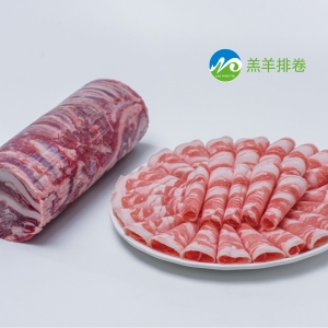羔羊排卷