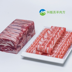 叫板羔羊肉方