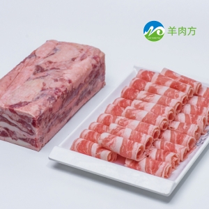 羊肉方