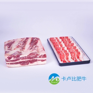 卡卢比肥牛