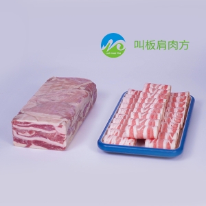 叫板肩肉方