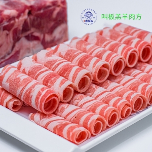 叫板羔羊肉方