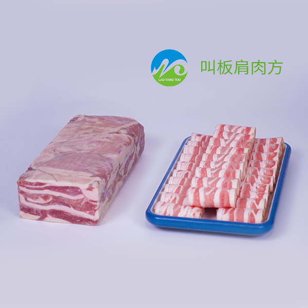 叫板肩肉方.jpg