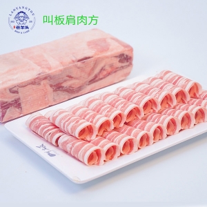 叫板肩肉方