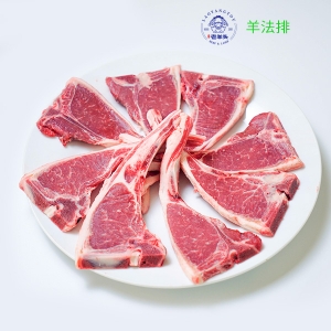 羊法排