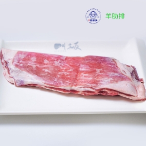 羊肋排