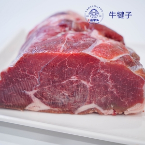 牛腱子