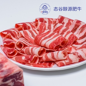 态谷醇源肥牛