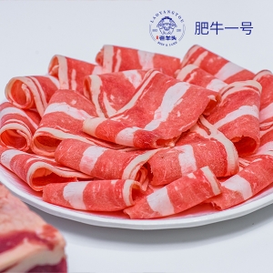 肥牛1号