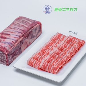 脆香羔羊排方