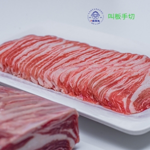 叫板手切