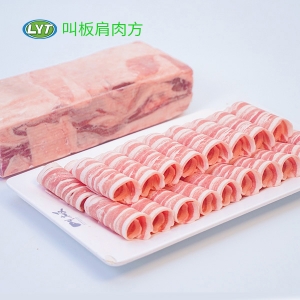 盘锦叫板肩肉方