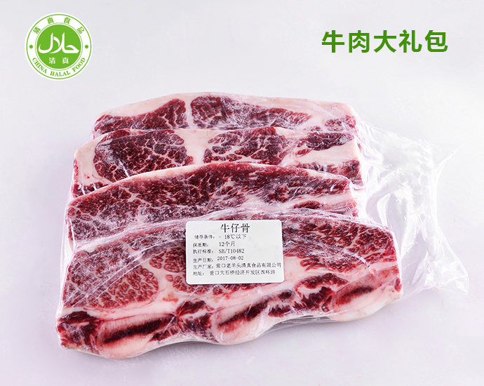 进口牛肉