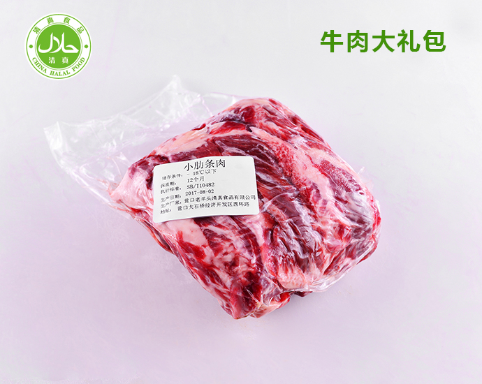 进口牛肉