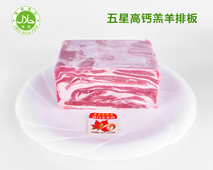 进口牛肉