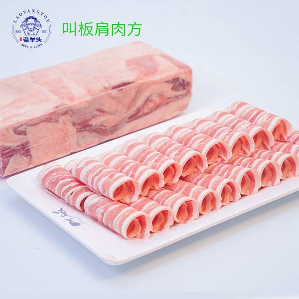 叫板肩肉方.jpg