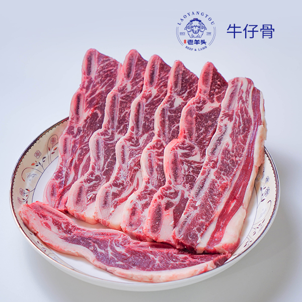 牛仔骨.jpg