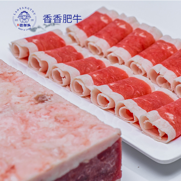 香香肥牛.jpg
