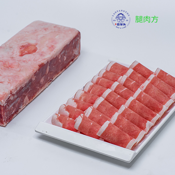腿肉方.jpg